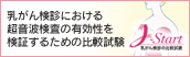J-START
